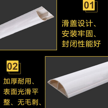 鸣固 PVC弧形地板线槽加厚耐踩地面压线 防踩线槽带胶 8号双孔 1米/根 5根装背胶颜色黄蓝随机发