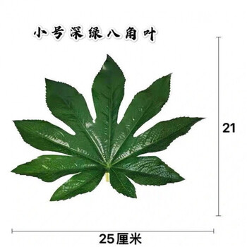 仿真八角金盘叶子水果店装饰用品假树叶单片塑料绿叶水果摊葡萄有骨小