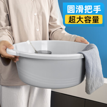 家杰优品洗脸盆大号双耳脸盆学生宿舍洗衣盆洗菜盆加厚塑料盆泡脚洗衣洗漱