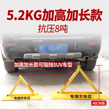 飞尔（FLYER）安全器具 汽车停车位地锁车位锁地锁停车位锁 简易无挂锁无螺丝无反光贴