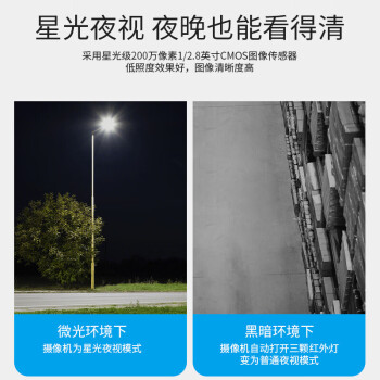 dahua大华23倍400W网络球机 POE供电 400万星光级夜视 360度旋转巡航 DH-SD4423-DP-i