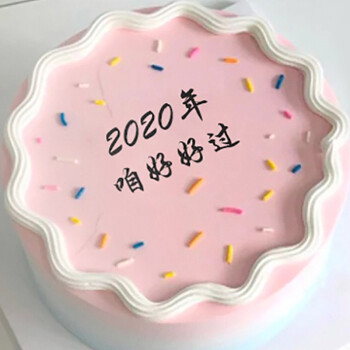 乐食锦手绘蛋糕送老婆女友网红生日蛋糕支持定制全国预定同城配送好好