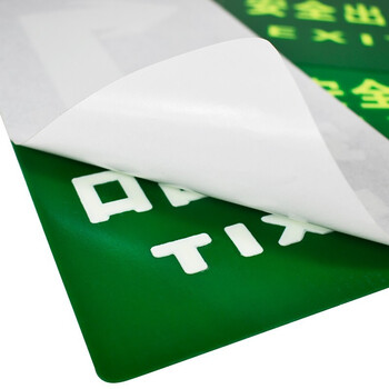 竹特 安全出口指示牌 夜光耐磨地贴 消防安全疏散标识指示牌 14.5*29cm(安全通道右转）企业定制