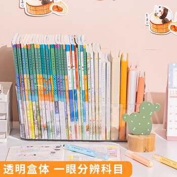 得力（deli）亚克力透明大容量加厚书立架桌面书本收纳盒阅读架办公学生书桌整理置物架装书神器PK108