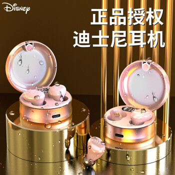 迪士尼disney蓝牙耳机无线降噪入耳式超长续航小米华为oppo苹果tws