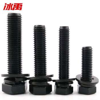 冰禹 BYll-09 8.8级发黑（淬火）GB5783外六角螺栓平弹垫三件套组合 M16*160 5套