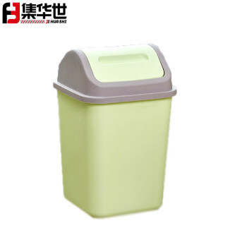  集华世 卫生间厨房带盖塑料垃圾桶办公室纸篓【12L颜色随机-3个装】JHS-0044