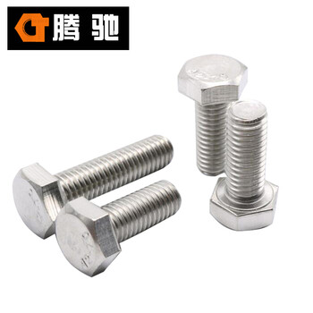 腾驰（CT）Z01 外六角螺栓 304不锈钢 A2-70  M14×45（20支/包）