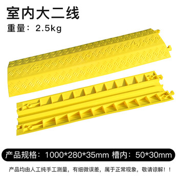飞尔（FLYER）橡胶线槽保护盖板 PVC双线槽户外穿线电线电缆防护槽过路线槽 黄色pvc室内大线槽