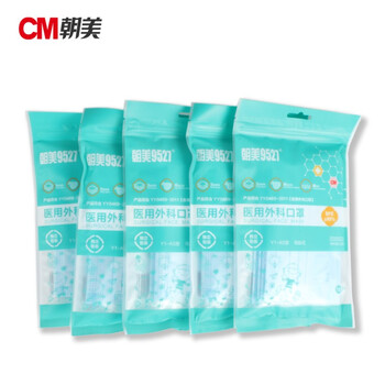 CM朝美 单独包装【1000只】儿童BFE95灭菌防飞沫唾液病毒细菌PM2.5一次性防粉尘透气防护口罩