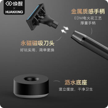 一起来专业分享焕醒H300-6评价插图2