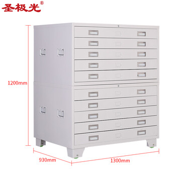 圣极光图纸柜工程底图文件柜带轮档案柜灰白色0号双层可定制G1649