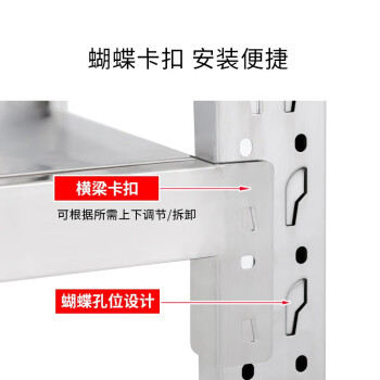 迈巍201不锈钢货架多功能可调节储物架150*60*200副架可定制ME006