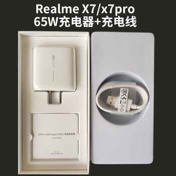 opporeno44pro充电器65w闪充reno56pro4se原装findx3pro真我grealmex