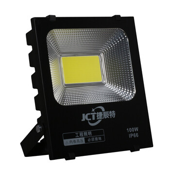 捷辰特 JCF-FL-5054 工业用led投光灯 户外防水射灯 LED泛光灯 黑色壳体 100w