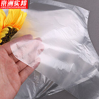 京洲实邦 一次性塑料防水足膜套【200只带加固贴】ZJ-0730
