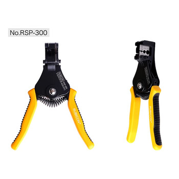 罗宾汉（RUBICON）自动剥线钳RSP-300电线剥皮钳子3.8~5.6mm 7英寸180mm