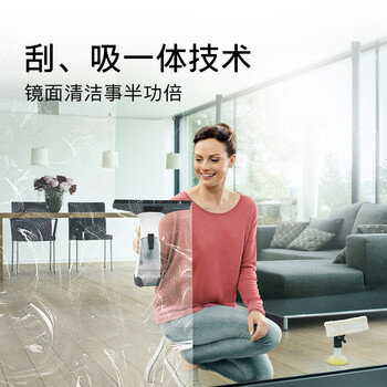 KARCHER德国卡赫 原装进口无线擦窗机 镜面清洁机刮吸一体WV5 35分钟续航