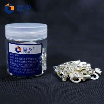 固乡【100只装O型4-6平方】冷压端头U型O型接线端子 Y线鼻子套装 多种端子组合 接线端头 铜鼻子 裸端子