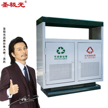 圣极光冲孔垃圾桶镀锌板双桶垃圾箱小区分类废物筒可定制G2608