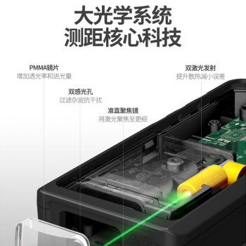 深达威激光测距仪户外绿光电子尺高精度测量仪红外激光尺 测距仪 SW-70BG（蓝牙款室内外量房）