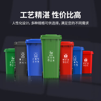 Cleapon 户外垃圾桶 环卫大垃圾桶大号100L加厚分类垃圾桶 商用市政室外饭店酒店物业垃圾桶 CL1002