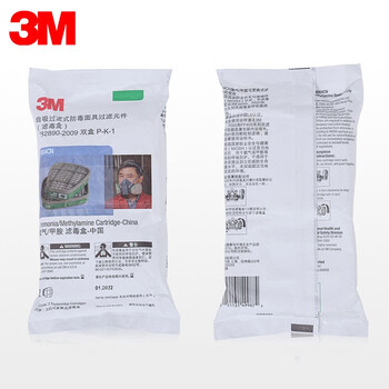 3M 7502+6004半面罩七件套 碱性气体防毒套装（氨氯 ）整体硅胶