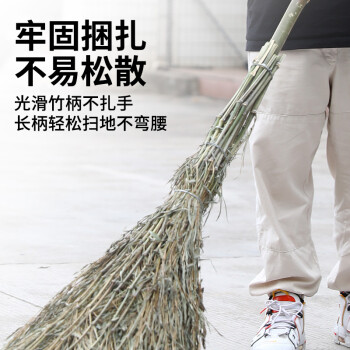 Supercloud(舒蔻) 大扫把(竹杆扫把) 老式手工编织扫帚自重4斤学校环卫马路物业笤帚（10把装）