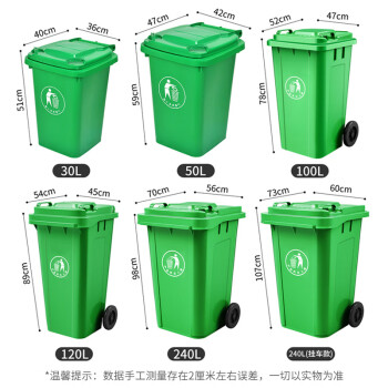 领象 【苏州分类】垃圾桶大号分类大垃圾桶厨余户外环卫加厚小区物业酒店学校 灰色240L挂车款 厨余垃圾