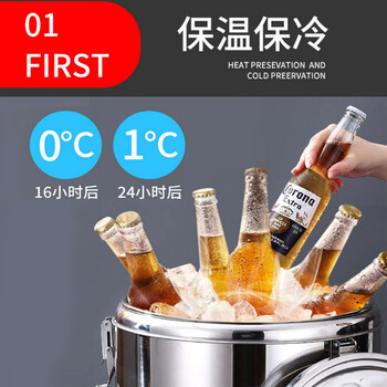盛富永 不锈钢保温桶 超长商用饭桶汤桶豆浆奶茶桶 摆摊冰粉桶 201不锈钢 30L 无龙头