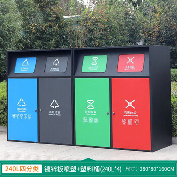 领象 不锈钢大户外垃圾桶大号果皮箱连体分类垃圾桶小区公园市政环卫烟灰柱灭烟桶 240L款