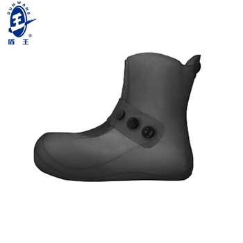 王盾/盾王 999-H防水鞋套鞋底防滑纹路男女防水鞋套防滑耐油防水鞋套定做 44/45 1双 黑色