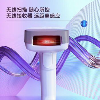 得力扫码枪 无线扫码扫描枪 药品追溯条码扫描器二维码超市收银医保支付快递物流查询备件仓库14952W白