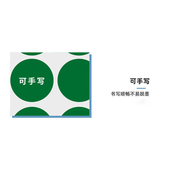 飞尔（FLYER）不干胶分类记号贴 彩色圆点贴 圆点标签颜色贴纸【绿色 16MM 一张88枚】50张起批