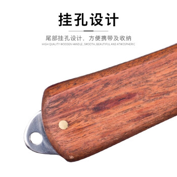 罗宾汉（RUBICON）不锈钢电工刀 REK-200 电工剥皮刀 直刃木柄可折叠刀