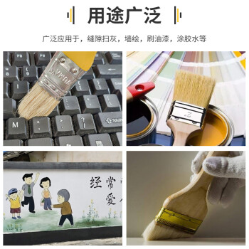 鲁识 羊毛刷木柄不掉毛耐酸碱油漆刷墙面乳胶漆涂料刷子软毛 3英寸