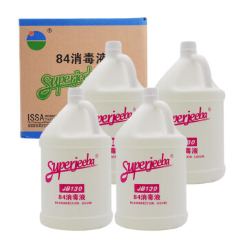 卫洋 JB130 84消毒液 酒店车站学校商用大桶消毒杀菌剂 3.78L*4瓶