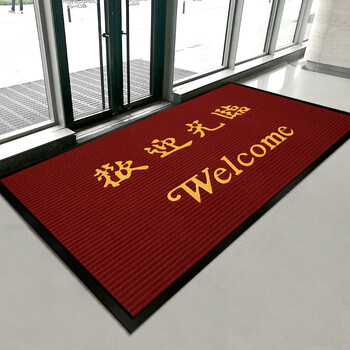 豫之韵 出入平安进门地毯迎宾门垫防滑吸水商铺酒店大门口地垫星期电梯 条纹酒红色欢迎光临120*180cm