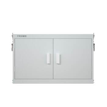 京度 手机屏蔽柜工厂学校手机信号屏蔽柜手机存放柜箱 单节16格