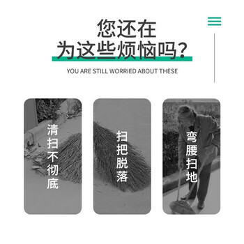 亿丽佳 铁杆塑料丝大扫把 环卫马路物业波丝扫帚 庭院大街地面清扫笤帚 5把/组