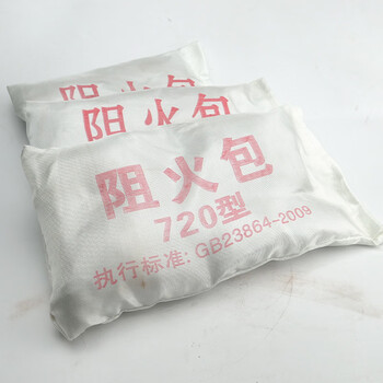 海斯迪克 gnjz-1111 防火包阻火包 电缆桥架阻燃防火枕封堵阻燃包阻火枕 400型