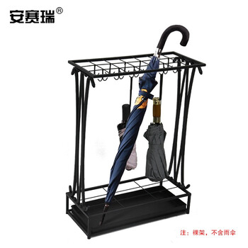 安赛瑞 铁艺雨伞架 落地雨伞收纳架 创意金属伞整理架 商业办公场所伞放置架 黑 13961