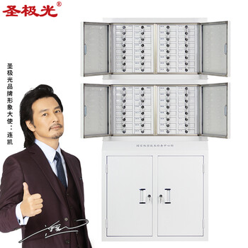 圣极光手机信号屏蔽柜钢制电子设备柜大底柜三节64格可定制G01540