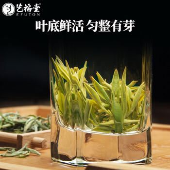 艺福堂绿茶 安徽黄山毛峰 特级250g 2024新茶明前罐装 送长辈送礼茶叶