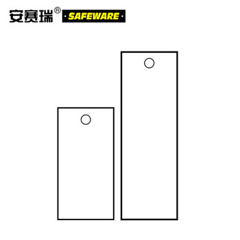 安赛瑞 长方形空白塑料吊牌（100个装）25.4×50.8mm 白色 14839