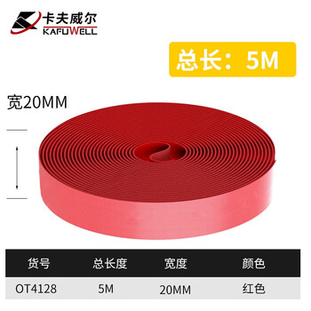 卡夫威尔 魔术贴扎带自粘式可松紧束线带 线缆收纳固定整理绕线带 理线带 20mm*5M (红色) OT4128