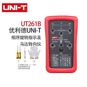优利德（UNI-T）UT261B 相序及马达转向仪 检相器 相位表 手持非接触式三相系统相序检测仪