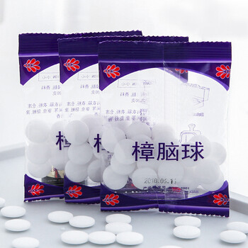 益美得 LD-044 洗手台柜子防虫除味纯樟脑卫生间除臭防霉卫生球樟脑丸10袋装 （200个）