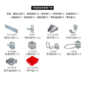 知旦重型工作台2100*750*800+620mm车间打包台钳工台维修台690024四抽柜带挂板