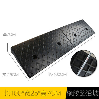 百舸 台阶斜坡垫 门槛马路牙子路沿坡三角阶梯垫 汽车爬坡上坡垫 100*25*7cm 橡胶款黑色